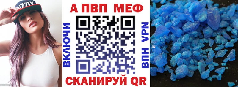 Alpha-PVP кристаллы  Людиново 