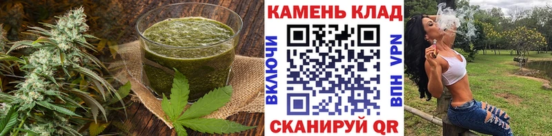 хочу наркоту Людиново Canna-Cookies марихуана