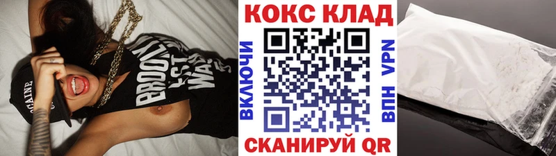 купить наркоту  Людиново  Cocaine Эквадор 