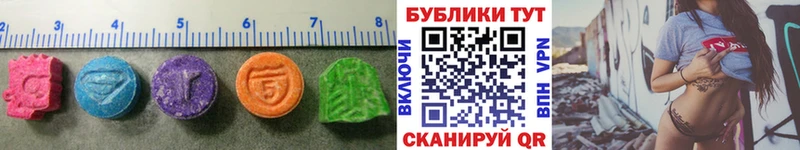 ЭКСТАЗИ таблы  дарк нет официальный сайт  Людиново 