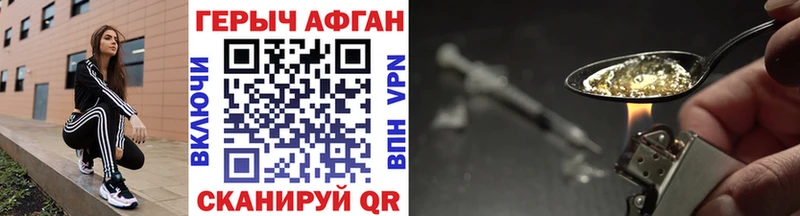 darknet клад  Людиново  Героин Афган 