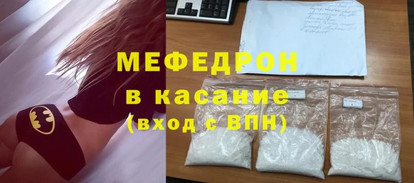 соль курить ск Абаза
