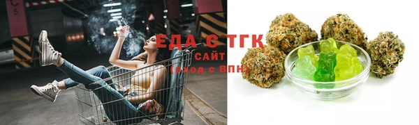метамфетамин Новозыбков