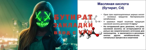 СК Абдулино