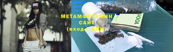 соль курить ск Абаза