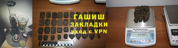 соль курить ск Абаза