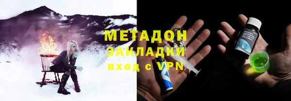 соль курить ск Абаза