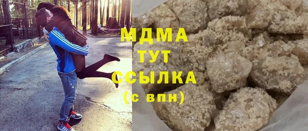 соль курить ск Абаза
