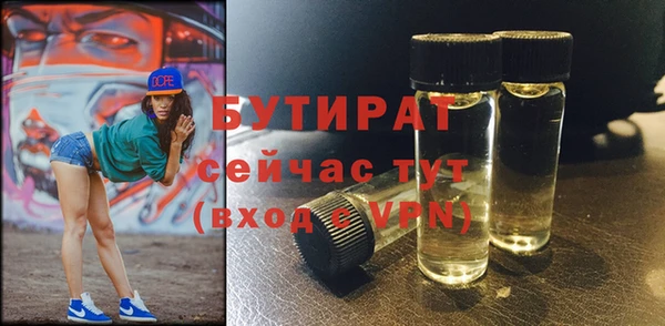 СК Абдулино