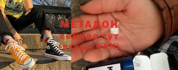 соль курить ск Абаза