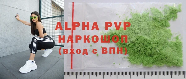 соль курить ск Абаза
