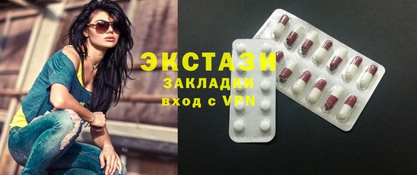 соль курить ск Абаза