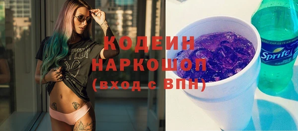 дистиллят марихуана Новодвинск