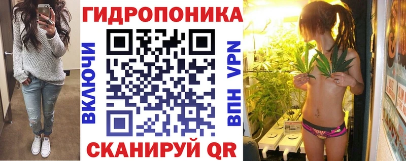 Шишки марихуана план  Людиново 